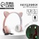 Headphones luminous ears, wireless "unicorn", pink W-01