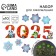 Set for decorating the New Year 2025 luminous in the darkness, 10 elements, 16 x 21 cm