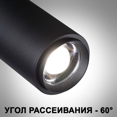 Snow -linen three -dimensional novotech lamp. Nail, 5W, LED, 160x138x53 mm, black color-5