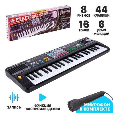 Synthesizer "Fashion Music", with a microphone, 44 keys