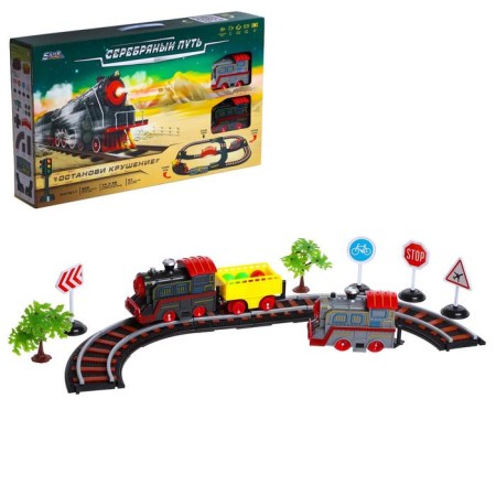 The Cracking Railway, 2 Trains, Railway Strelka, works from batteries, light and sound