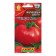 Seeds tomato raspberry ringing F1 p/n 20pcs