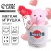 Set "Dream", soft toy in a mug, bear, color mix