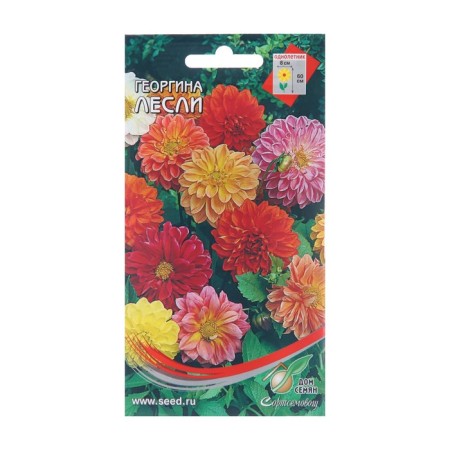 Georgin's flowers "Leslie", 15 pcs
