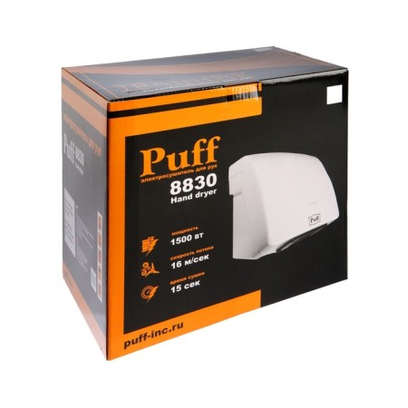 Hand dryer PUFF-8830, 1.5 kW, 215x195x220 mm, white-6