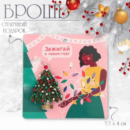 New Year! New Year's Brooch "Christmas tree" on a stand, color in silver