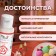 Food dye Top Decor "Strawberry", 30g