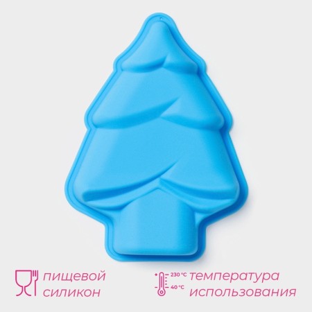 Baking uniform "Christmas tree", silicone, 13.5 × 10.5 cm, blue color