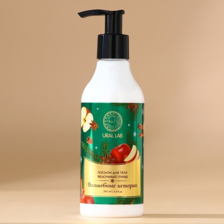 Body lotion "Magic Stories", 250 ml, aroma apple punch, New Year-1