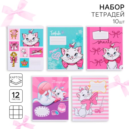 A set of notebooks 10 pieces, 12 sheets, in a cage, cover coated cardboard, cats aristocrats