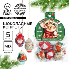New Year! Sweets Set 