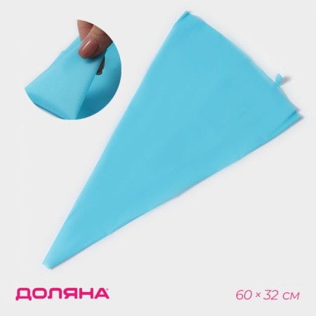 Confectionery bag of the Sineva, 60 × 32 cm, blue color