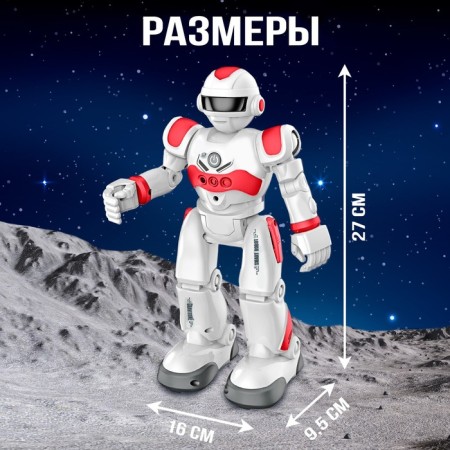 Robot Radio -controlled IQ Bot Gravitone, Russian voicing, red color-1