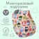 Reusable diapers "Owls", 3-15 kg, crush me