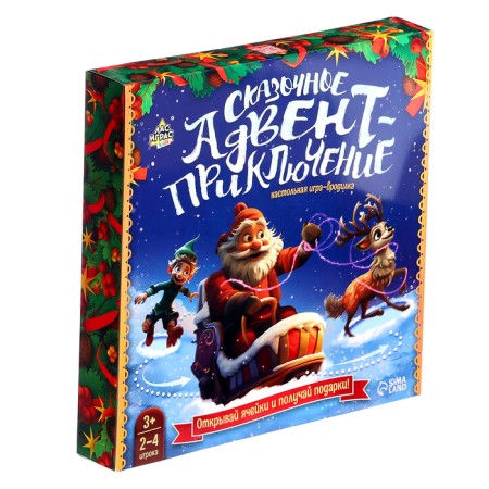 New Year! Board game "Fairy-tale adventure", 2-4 players, 3+-13