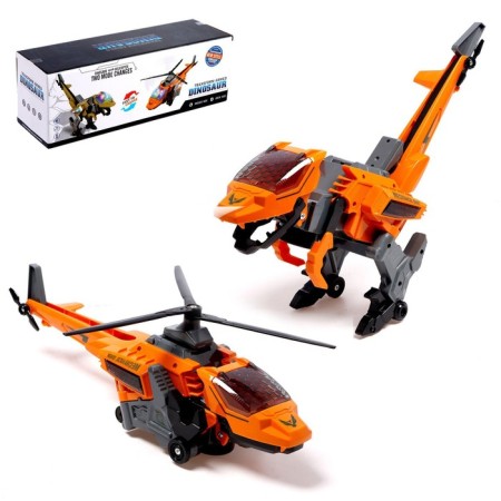The Helicopter robot is transformed into a dinosaur, light and sound effects, mix color