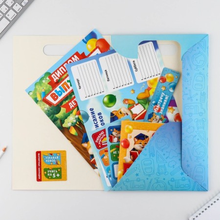 Gift set for graduation in the folder of 7 items "Graduate of kindergarten"-1
