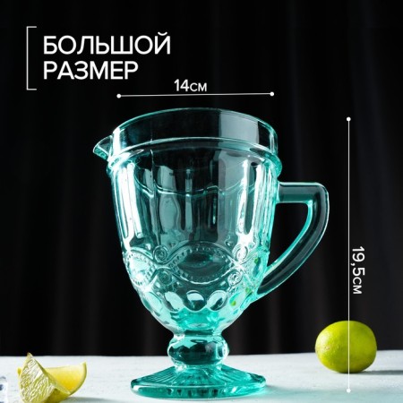 Glass Glass Magistro "La-Channel", 1.1 l, the color turquoise-2