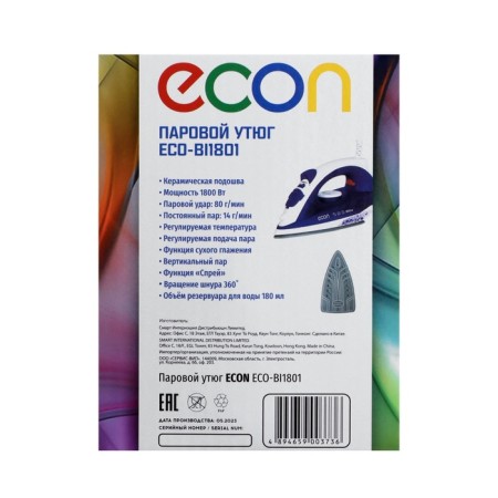 Iron ECON ECO-BI1801, 1800 W, ceramic sole, 14 g/min, 180 ml, white-violet-9
