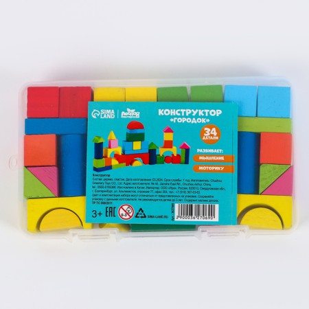 Designer "Gorodok", in a plastic case, cube: 1.9 × 1.9 cm-4