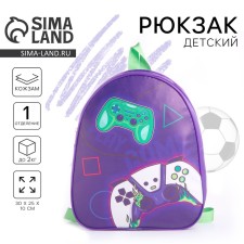 Baby backpack for the boy 