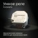 Relay Wi-Fi Elektrostandard, 2500 W, 48x53x22 mm, IP20, white color