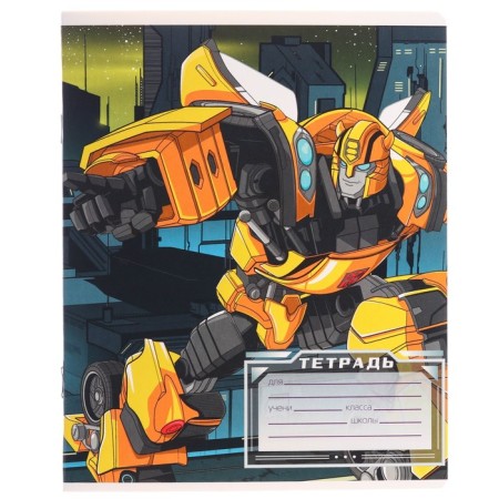 Notebook in a cage 12 sheets, 5 types of mix, cover covering cardboard, transformers-4
