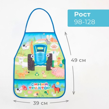 Apron with sleevens Blue Tractor "Merry Farm", 49x39 cm-1