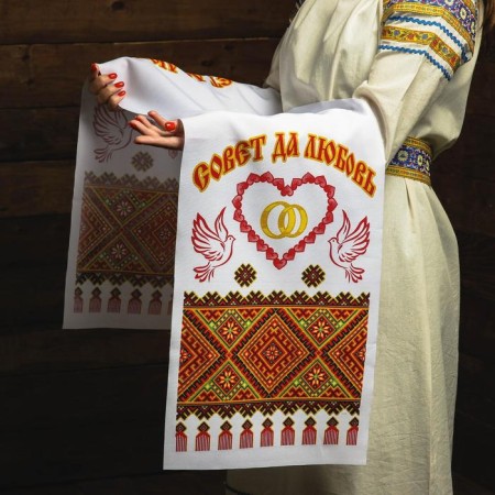 Rushnik "Council Yes Love!", 150x36 cm