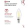 LED lamp In Home, E14, C37, 7 W, 630 LM, 3000 K, warm white, transparent