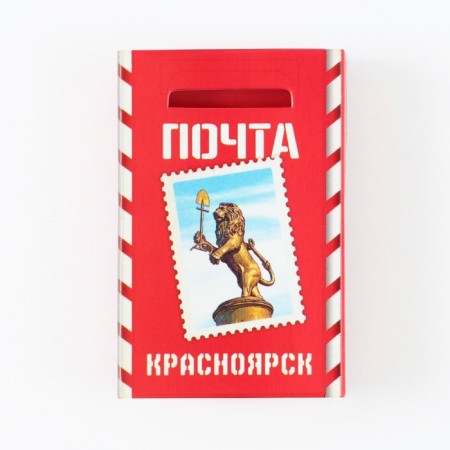 Magnet "Krasnoyarsk"-2