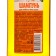 Hair shampoo Hummingbird chamomile, 300 ml