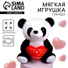 Soft toy 