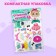Magnetic game "Stylish baby"