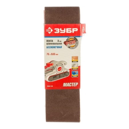 Grinding tape "Master" 35542-120, for LSM, 75 x 533 mm, P120, 3 pcs.-1