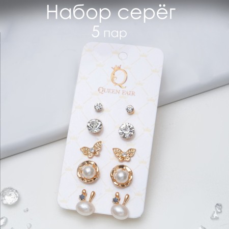 Classes 5 pairs "Assorted" Bunny, white color in gold