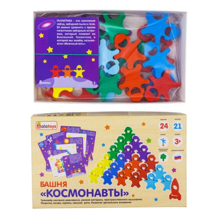 Puzzle - Cosmonauts Tower-4