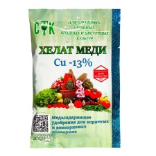 Helat copper, stk, 5 g