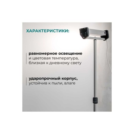 Lossew Lamp C1 painting lamp, common light and for painting work-7