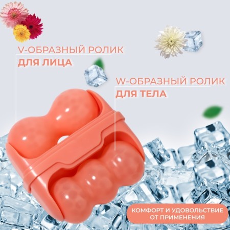 Cryomassager for face 2 in 1, 10 × 8 cm, beige color-2