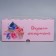 Box for cupcakes, confectionery packaging with a window, 6 cells of "delicious mood", 25 x 17 x 10 cm