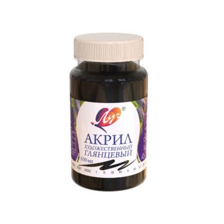 Acrylic paint 100 ml "beam" glossy, black