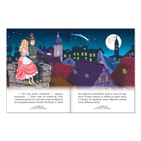 Foreign fairy tales for children, set, 10 pcs. 12 p.-2