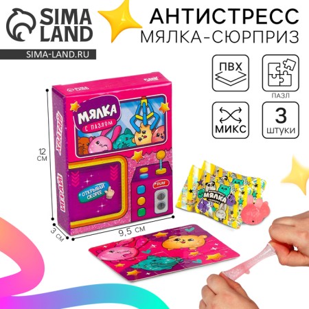 Anthistress Maglet with Puzzle "Funny Friends"