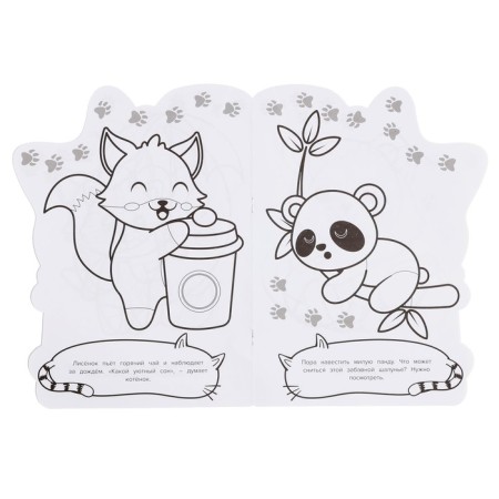 Coloring with cutting "kitten"-4