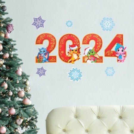 Set of New Year's posters "2024 Dragon", 10 items