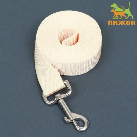 Leash 2 m x 2.5 cm, beige