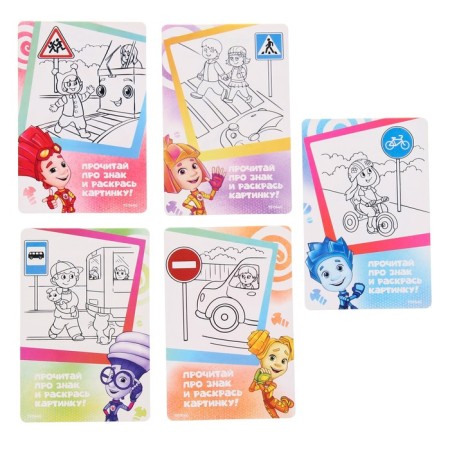 Traffic light with training cards fixiki, Russian voice acting-1