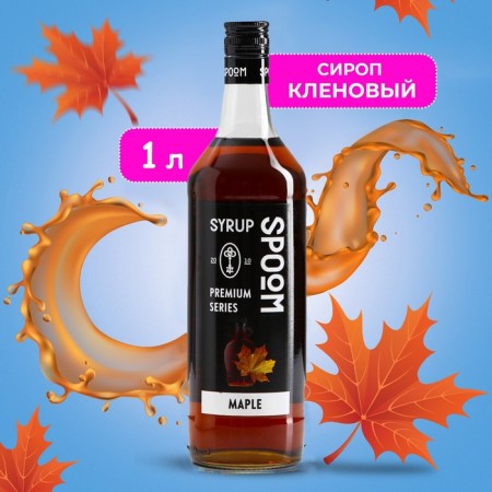 SPOOM syrup "Maple", 1 l