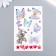 Tattoo on the body color "butterfly. Tender feelings" 12x7.5 cm
